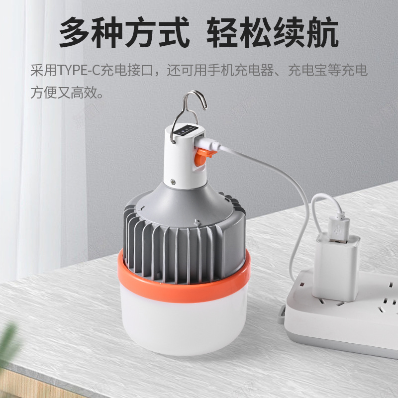 Bombilla LED recargable, luz de emergencia telescópica para el hogar, impermeable para exteriores, estilo camping, puesto de mercado nocturno, luz blanca, bombilla de ahorro de energía