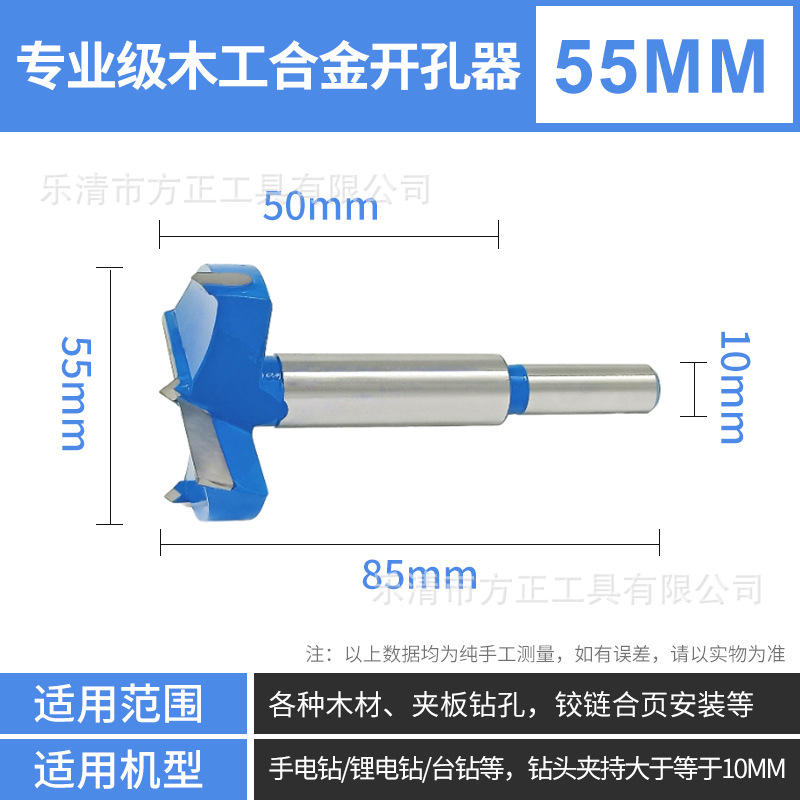 [전문가급] 55*85mm (둥근 손잡이)