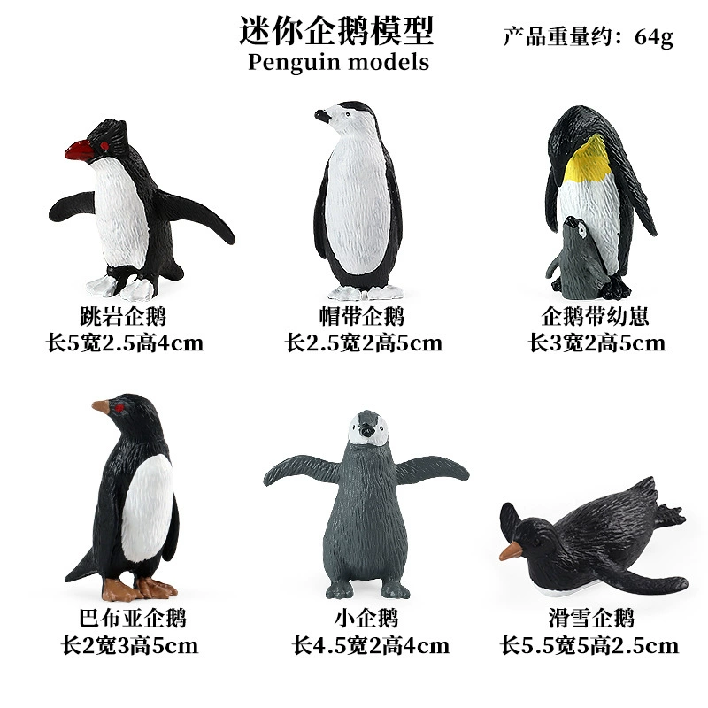 Animal model, solid toy, set, lion, tiger, elephant, panda, giraffe, hippo