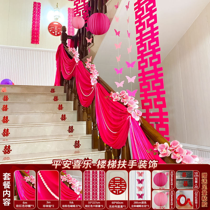結婚式の階段手すりの装飾、田舎の自作住宅のレイアウト、ハッピーワードのラテアート、結婚式のコーナー壁のストリップ|undefined