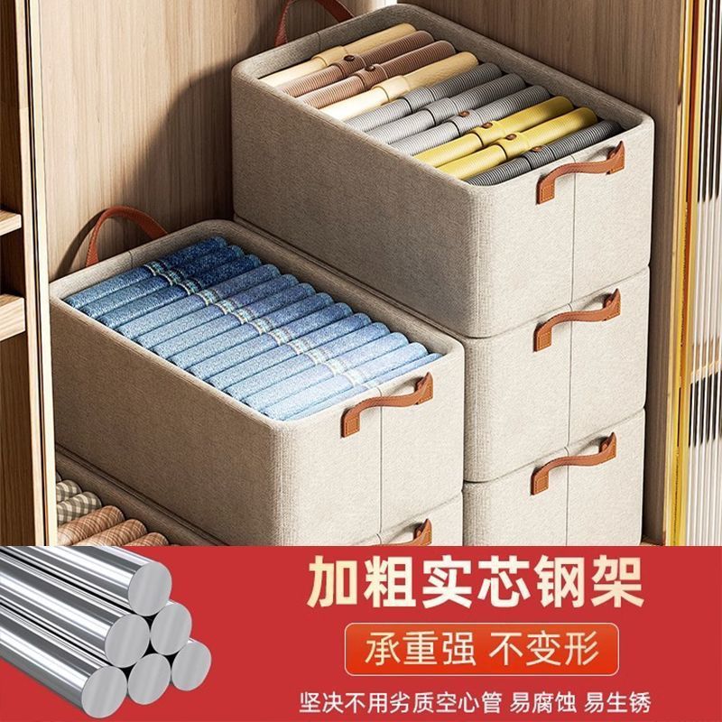 Storage box