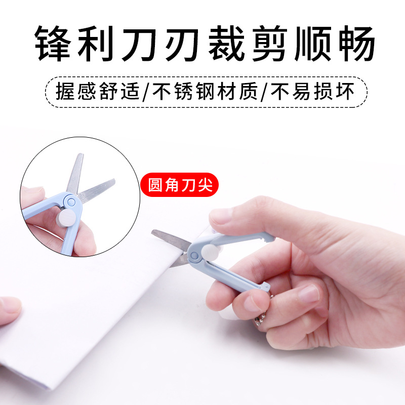 Simple Mini Portable Scissors for Crafting, Journaling, and DIY Cute Round-Tipped Scissors with Retractable Keychain Holder