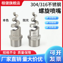 ��������316L���P��������^SPJT���P䓇��^�����ݼy���^����Ó��