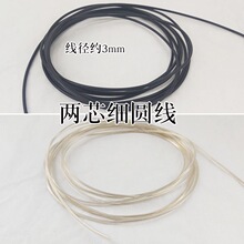 2.6mm��늾���ɫ͸���ɹɃ�о�A늾�ܛ�o�׾��������Դ��о��