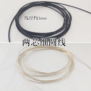 2.6mm��늾���ɫ͸���ɹɃ�о�A늾�ܛ�o�׾��������Դ��о��
