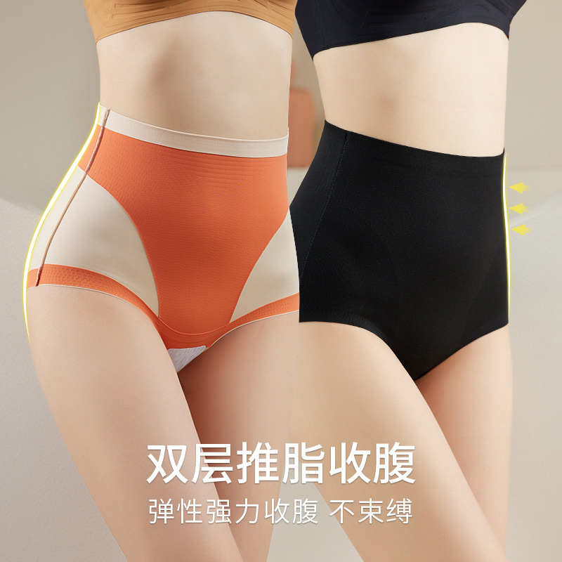 No trace Paige Tuck pants shape Primer Bottom Pants ventilation Underwear Belly bulge Girdle Curling