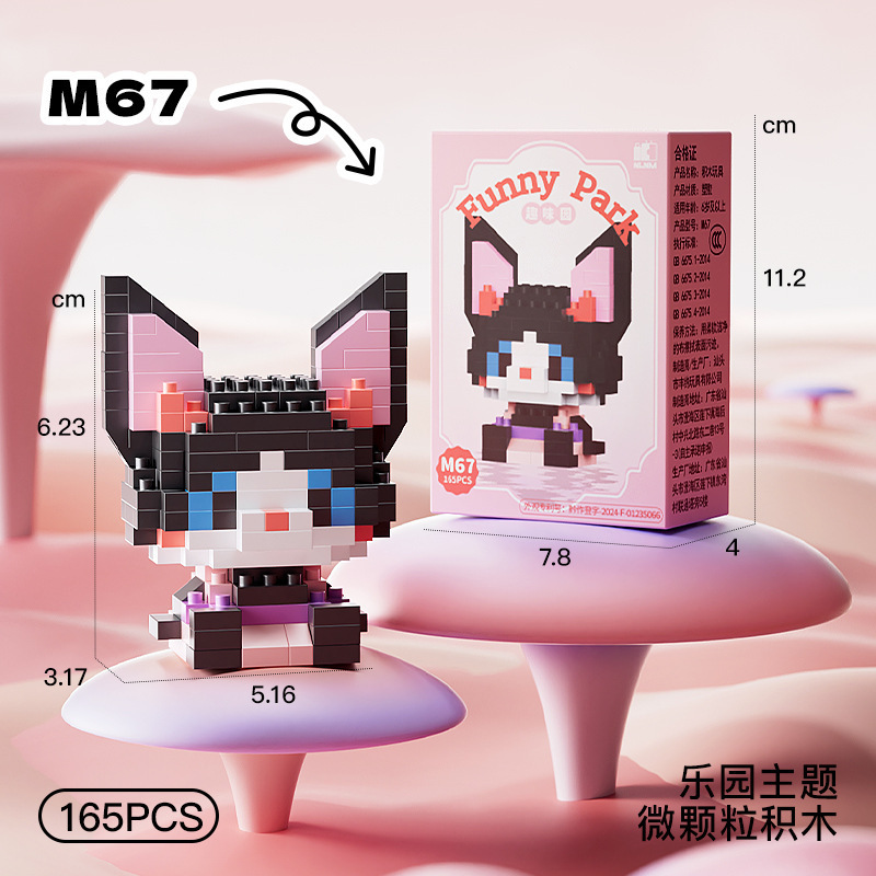 M67 маленький черный кот