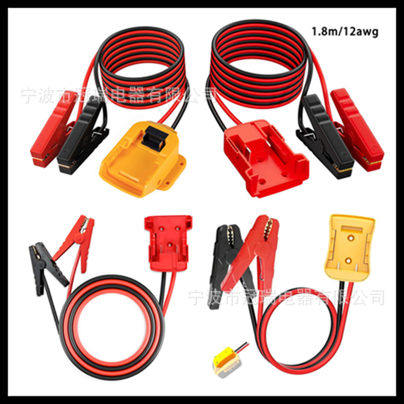 Milwaukee Portable Starting Cable Car Auxiliary Starter Car Jump Starter Power Cord 12Awg