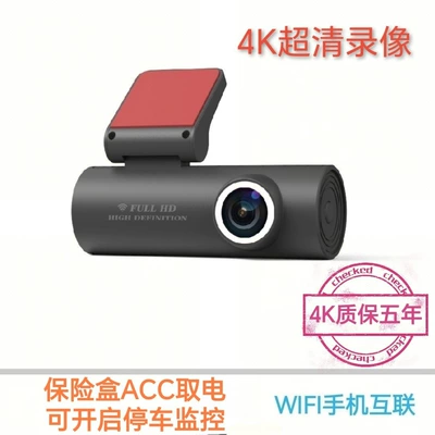 Wifi Interconnection 360-Degree Rotation | Driving recorder - no-card-bring-your-own-c10-high-speed-card-4k-ultra-clear-acc-power-extraction