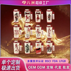 保温杯;保温壶/瓶