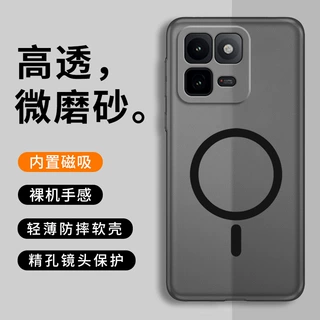 适用vivo iQOO15T手机壳磁吸款iQOO15Ultra微磨砂透明软壳保护套