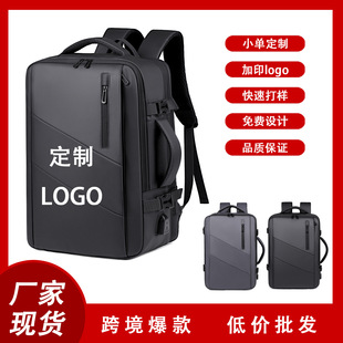 Customizable Logo New Large Capacity Multifunctional Backpack Simple Water Repellent Film Wear-Resistant Commuter Backpack