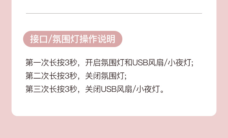 迷你萌宠加湿器家用桌面 小型usb车载香薰卧室空气加湿器新款礼品详情10