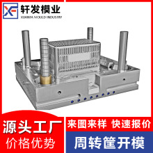 工业品塑胶模具开发 周转筐模具定做 塑料周转框开模订制注塑模具