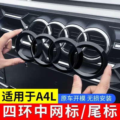 Car logo: drive emblem, 40 TFSI rear emblem