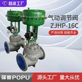 球阀;闸阀;蝶阀