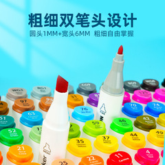 教師節馬克筆卡通學生用品油性繪畫筆批發全套畫畫專用彩色馬克筆