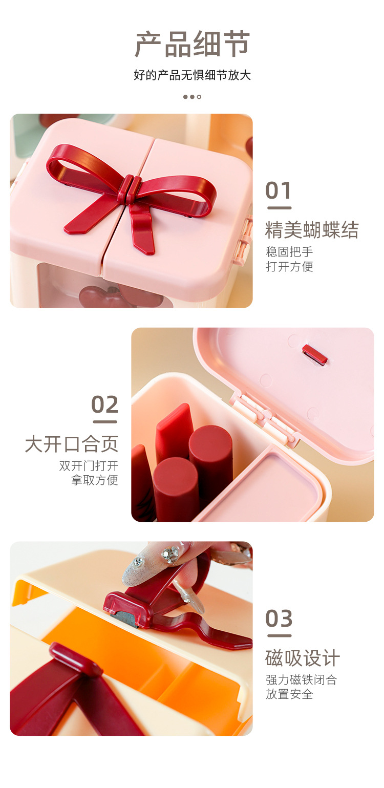 4239口红收纳盒详情_09