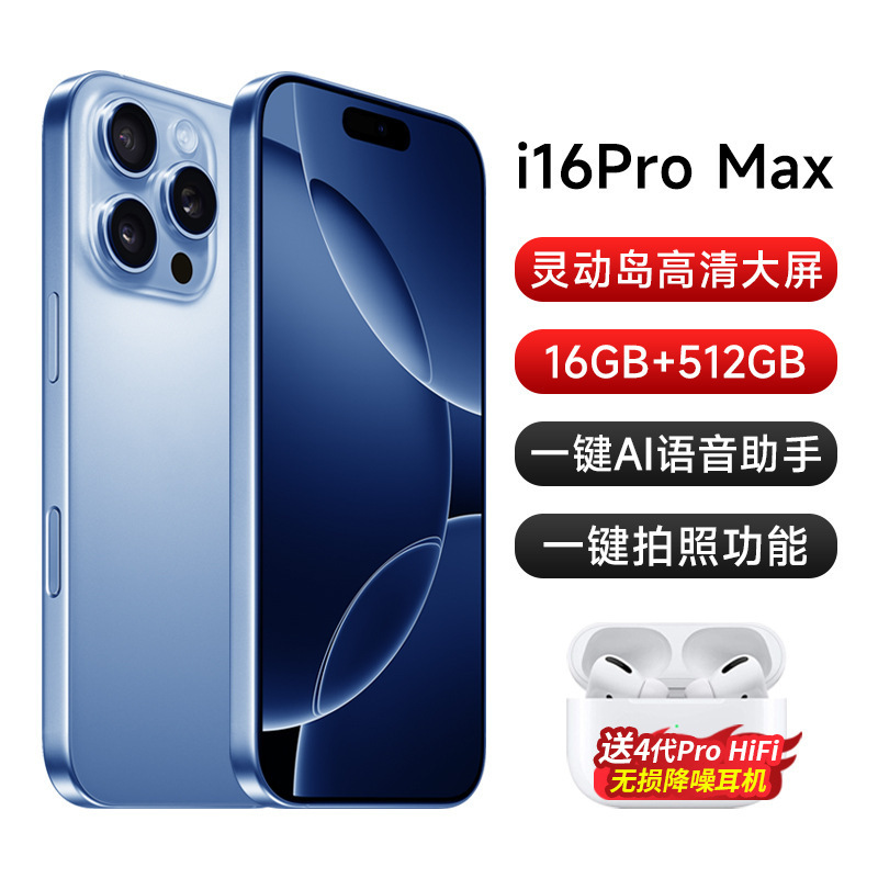 New 16 Pro Max Smartphone Original Wholesale Brand New Unopened Dynamic Island Large Screen Triple Network 5g Smart