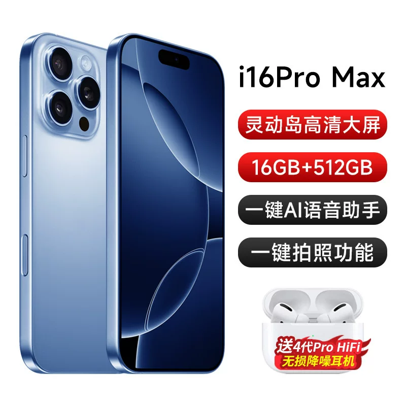Смартфон i16Pro Max, 5G Dynamic Island, широкий экран, несколько вариантов памяти