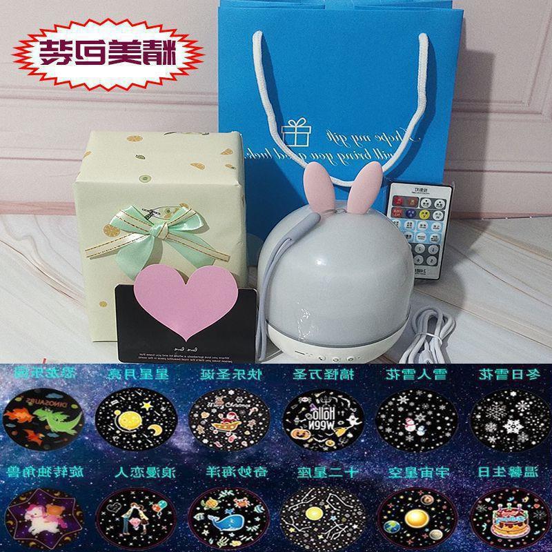 Proyector luz nocturna wan fuego cielo estrellado Douyin ambiente luz romántica corazón corazón cumpleaños novia escuela envío gratis