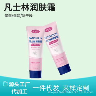 Kefuru Vaseline Is a Moisturizing Cream That Moisturizes, Prevents Dryness, and Moisturizes Dry Hands and Feet