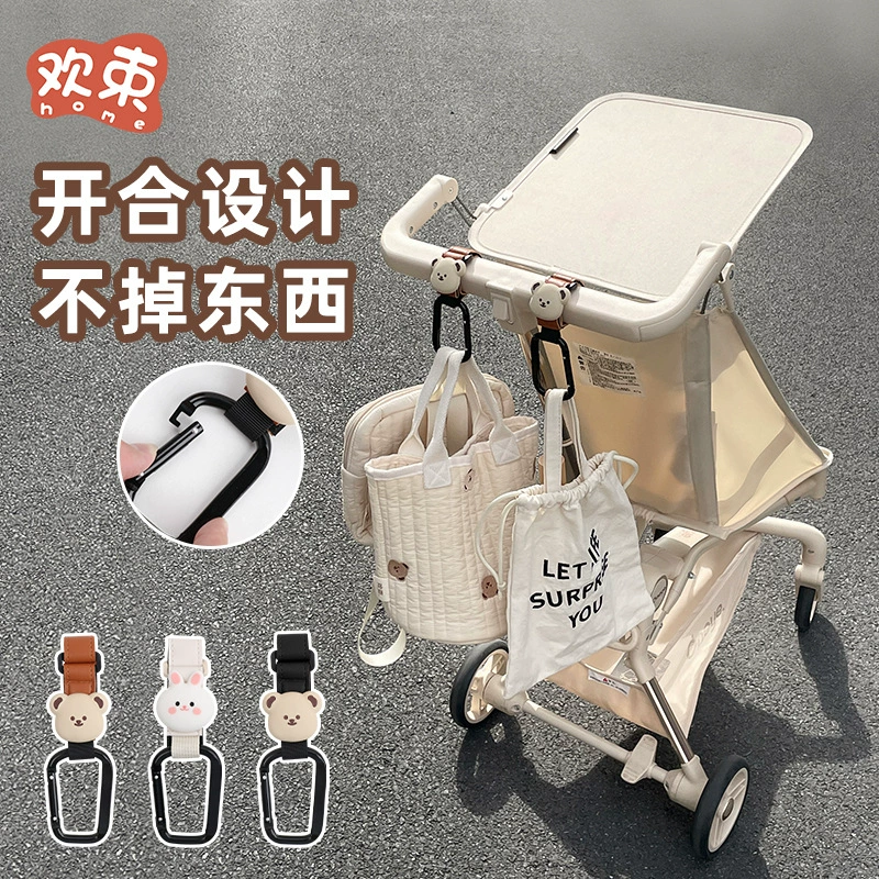 Крючок для коляски, аксессуар для прогулок с ребенком, специальный крючок для колясок, крючок для хранения сумок, многофункциональный универсальный крючок.