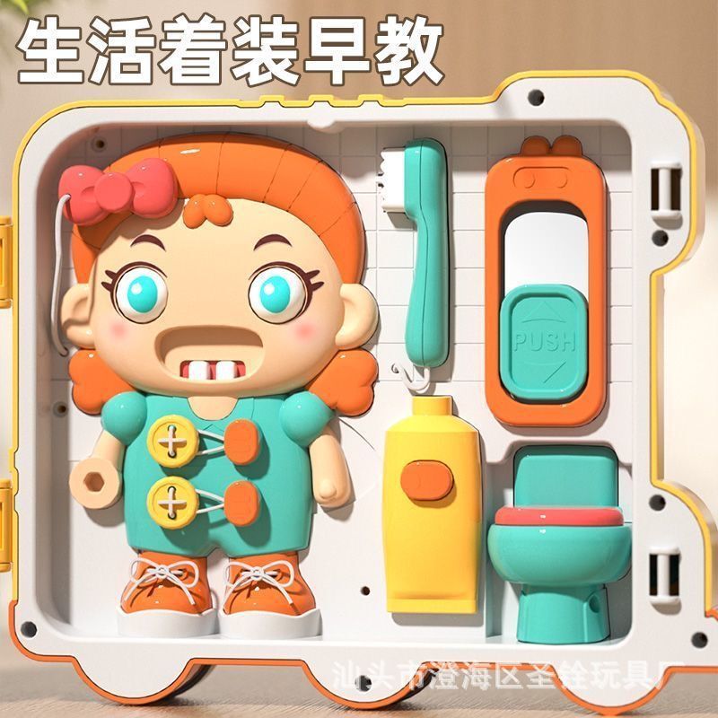 蒙氏婴幼儿童益智忙碌车早教解锁动脑多功能玩具启蒙宝宝学习玩具|undefined
