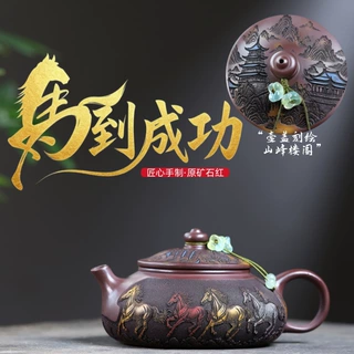 分销一件代发宜兴紫砂原矿石红匠心手工制作寒江马到成功功夫茶具