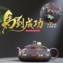 功夫手工马到成功制作茶具
