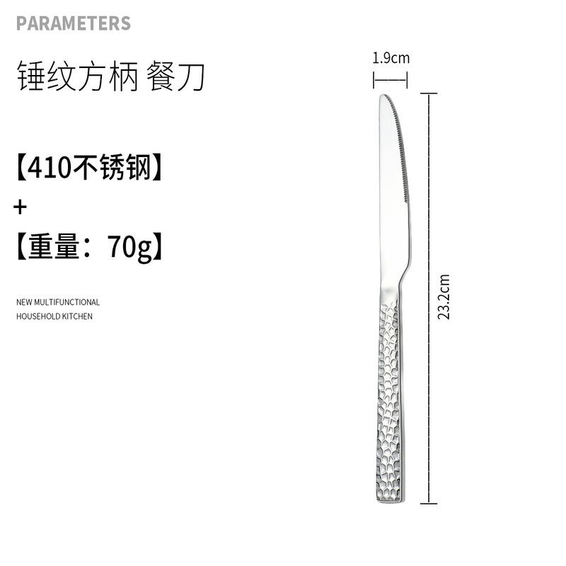 卸売りステンレス食器掲陽洋食食器フォーク対外貿易クロスボーダー専用ハンマー型ステーキナイフフォークスプーン|undefined