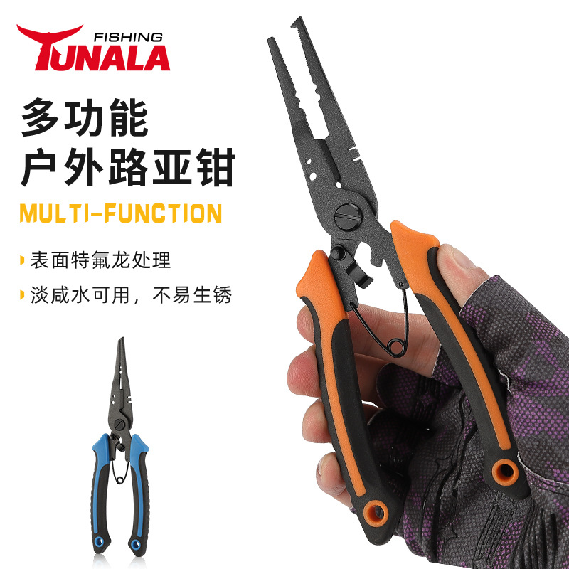 Multifunctional Outdoor Fishing Pliers with Teflon Surface, Not Easy to Rust, One Plier for Multiple Uses, a Must-Have for Anglers
