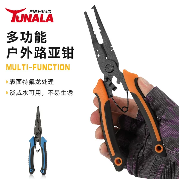 Multifunctional Outdoor Fishing Pliers with Teflon Surface, Not Easy to Rust, One Plier for Multiple Uses, a Must-Have for Anglers