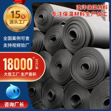 橡塑保温阻燃板自粘阻燃橡塑板背胶附铝箔橡塑板b1b2级生产厂家