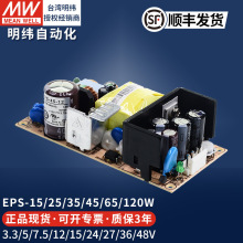 �����_�P�Դ24v12v���PCB������EPS35w65w120wС�w�eLED����