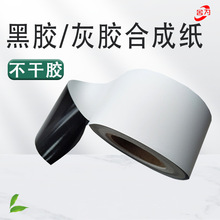 �F؛��ɫ���z�ϳɼ��ڹ����w��͸��˺������ˮ���z�ϳɼ������z