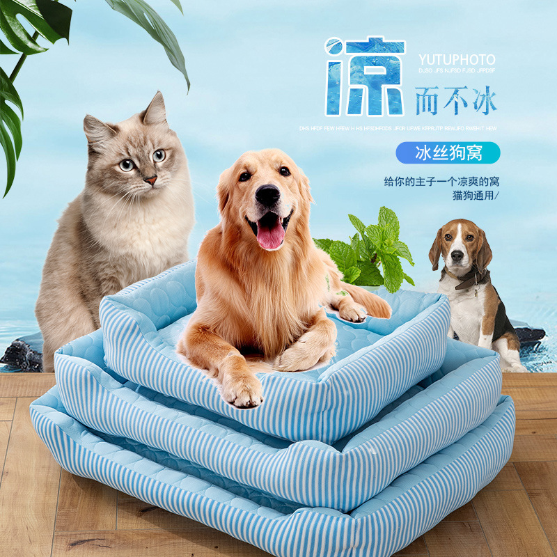 Pet Nest, Ice Silk Cooling Nest, Dog Nest, Cat Bed, Summer Pet Ice Pad, Cat Nest, Suitable for All Seasons, Direct Delivery from the Manufacturer