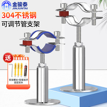 304���P䓹�֧��ȼ��ܿ���ˮ�̶ܹ�֧�ܿ��{���܊A������