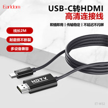 type-c�Dhdmiͬ�����֙C�B���ҕ�����@ʾ���֙C�Dhdmi���往2��