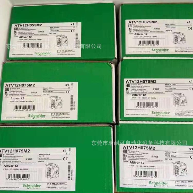 施耐德  ATV12H075M2    ATV12H055N2