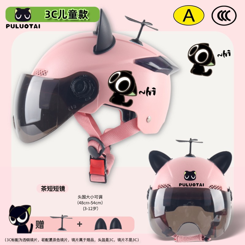 Children's Helmets, Foreign Trade Cross-Border Electric Vehicle Safety Helmets, Motorcycle Cartoon Helmets, Student and Child Helmets, Parent-Child Helmets