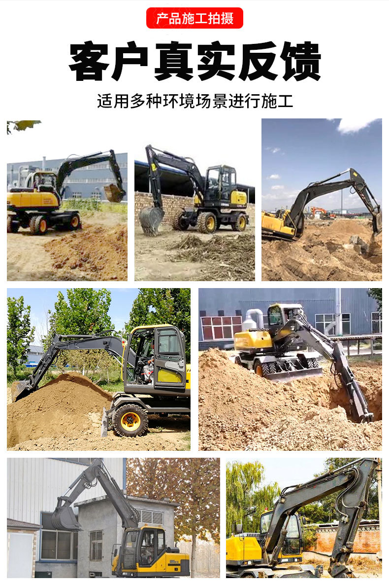 110轮式挖掘机790详情页_03