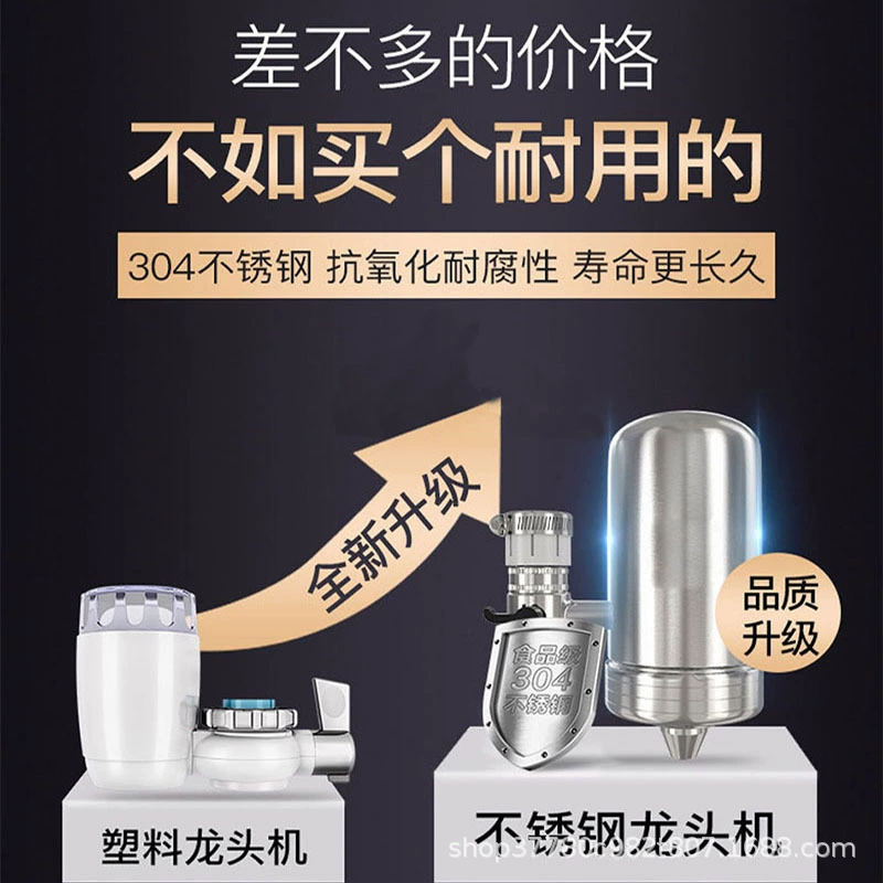 Кухонный бытовой смеситель из нержавеющей стали, очиститель воды ultrafiltration, фильтр для прямого питья, керамический фильтр, фильтр для крана, без границ