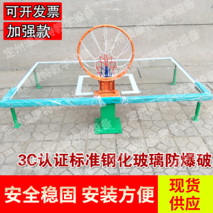 Outdoor Home Basketball Baffle Sports Facilities Bold Basketball Rack Glass Fiber Reinforced Plastic Baffle Indoor and Outdoor Wall Mounted Basketball Rack
