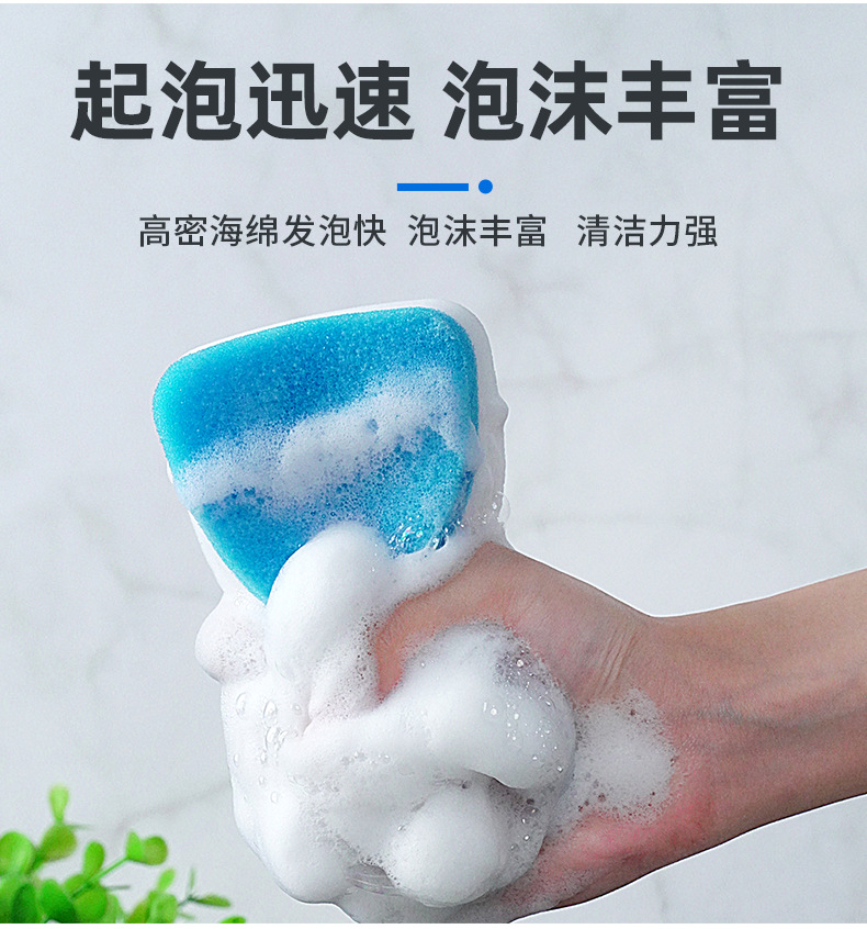详情图--小腰形小圆角双色纳米海绵_08.png