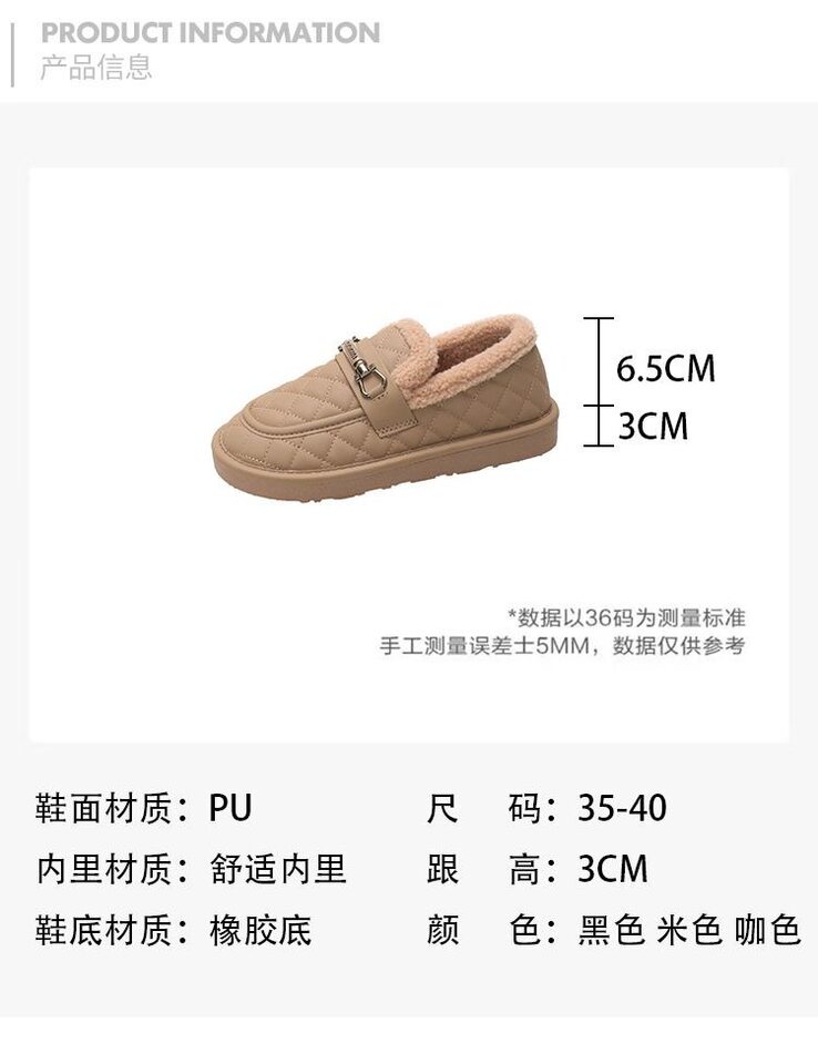 Giày lười nữ mũi tròn đế bằng lót lông giữ ấm — Màu nâu, màu đen, Màu nâu [đóng hộp], Màu đen [đóng hộp] chi tiết 3