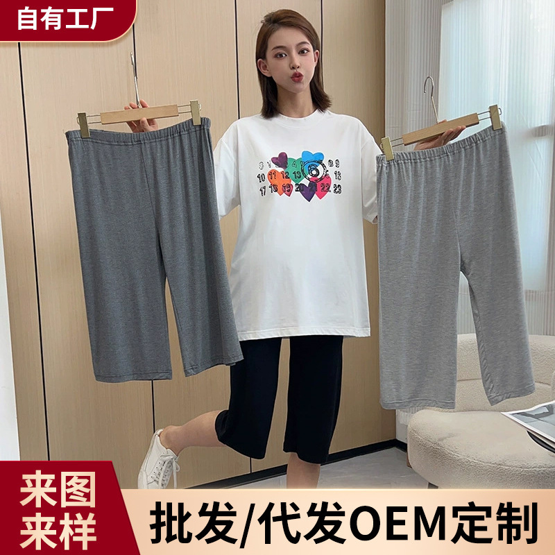 Customized Modal Maternity 7-Point Pants Summer Thin Elastic Inner and Outer Leggings Modal 7-Point Leggings