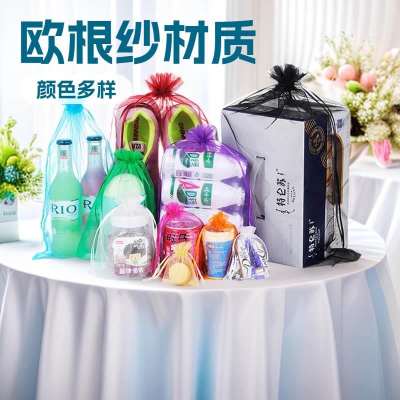 제조 업체 웨딩 사탕 가방 스팟 도매 솔리드 컬러 Organza 번들 포켓 화장품 선물 쥬얼리 쥬얼리 메쉬 가방