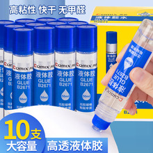 �R��͸��Һ�w�zˮ�k����ڃ�ͯ�W������diy�ֹ�����Ʒճ�N�ι���
