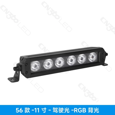 Cn360 56 long work light: İşçi projektorları - neutral-packaging-11inch-60w-driving-light-backlight